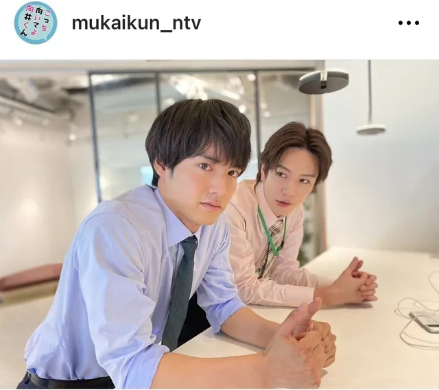 ※画像はドラマ「こっち向いてよ向井くん」公式Instagram(mukaikun_ntv)より