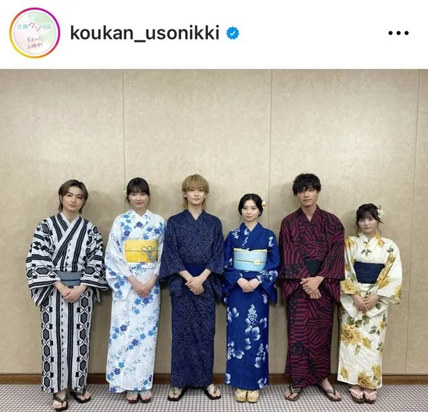  ※画像は映画「交換ウソ日記」公式Instagram(koukan_usonikki)より