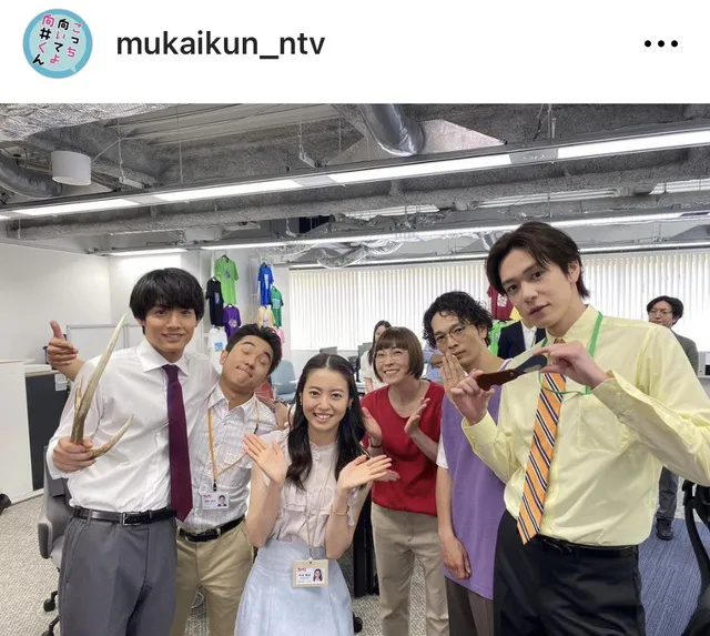 ※画像はドラマ「こっち向いてよ向井くん」公式Instagram(mukaikun_ntv)より