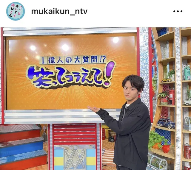 ※画像はドラマ「こっち向いてよ向井くん」公式Instagram(mukaikun_ntv)より