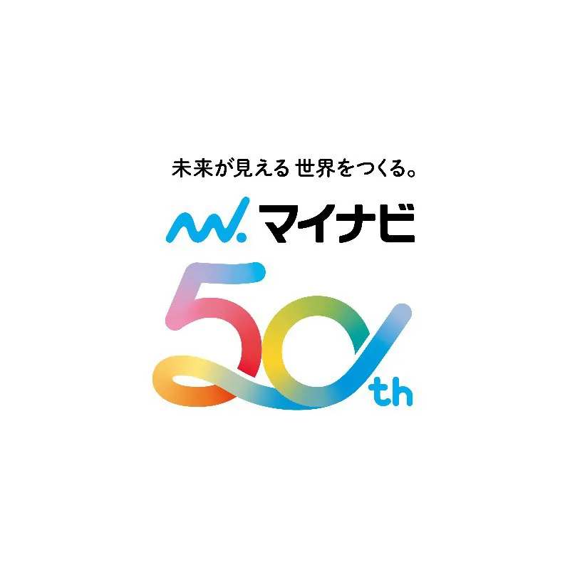 50周年記念ロゴ