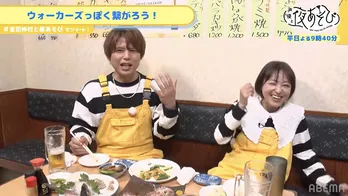 金田朋子＆仲村宗悟“ウォーカーズ”っぽくサシ飲みトークも金田、再びの大号泣「OA、金曜日にしてもらっていい」＜声優と夜あそび＞