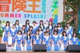“乃木坂46公式ライバル”僕が見たかった青空が観客の前で初パフォーマンス　八木仁愛「デビューのために頑張っています」