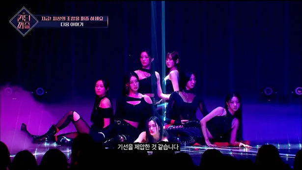 画像・写真 元AKB48やK-POP女性アイドル同士がバチバチの戦い…今夜