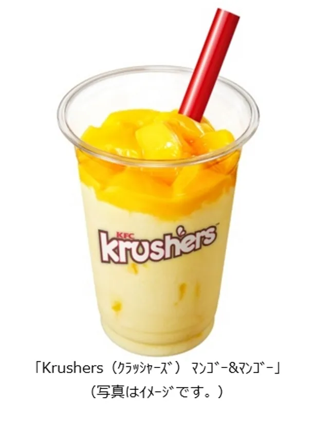 Krushers(マンゴー＆マンゴー)