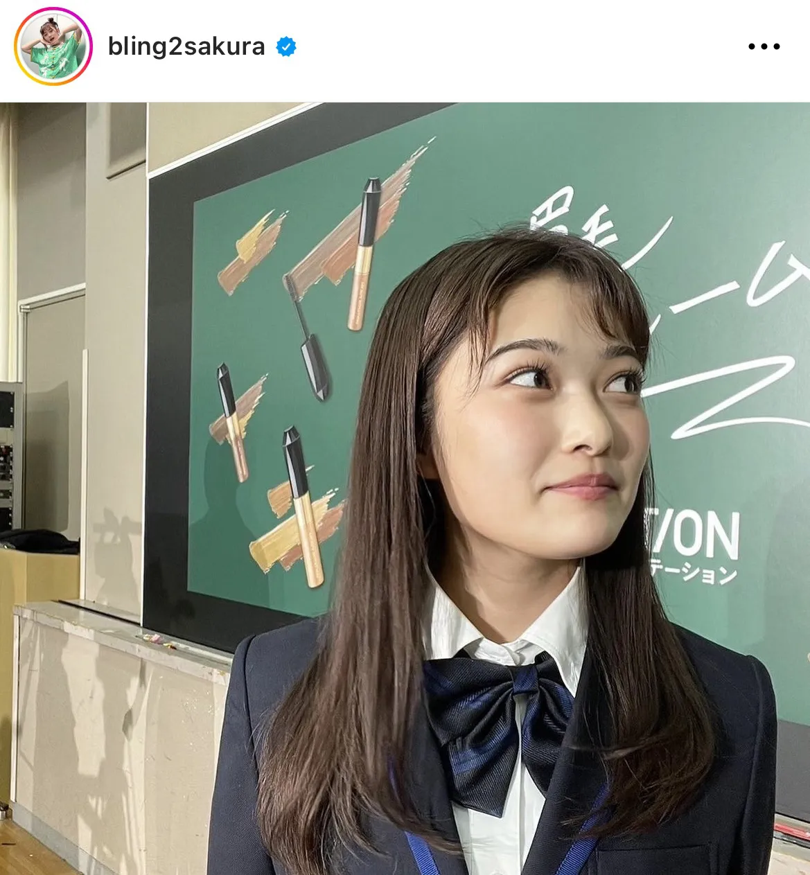 ※井上咲楽公式Instagram(bling2sakura)より