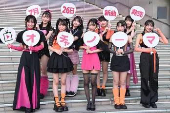 OCHA NORMA斉藤円香、TIFに向けて「初めて見る方にもOCHA NORMAの良さを全力で伝えたい」と力強く宣言