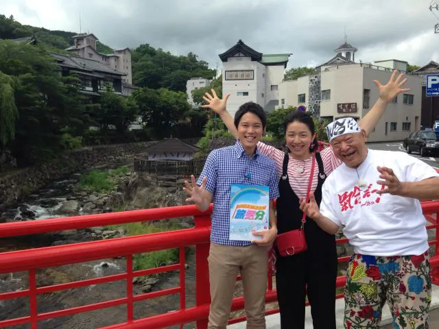 【写真で見る】修善寺の温泉で疲れを癒やす