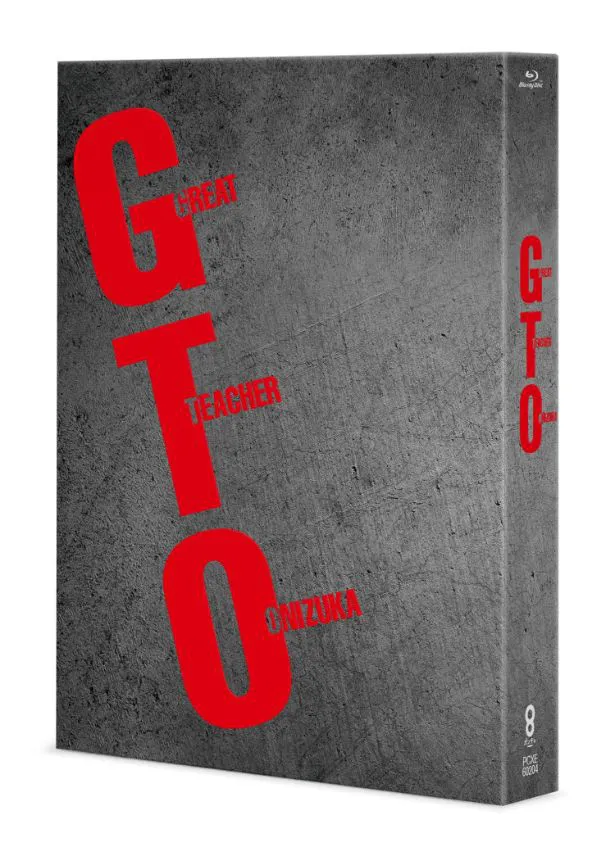 GTO Blu-rayboxジャケット
