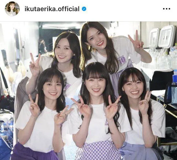 ※画像は生田絵梨花(ikutaerika.official)公式Instagramより