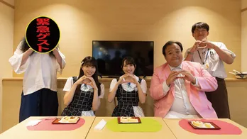 STU48石田みなみ&工藤理子が極上スイーツ集めにチャレンジ<せとチャレ!STU48>