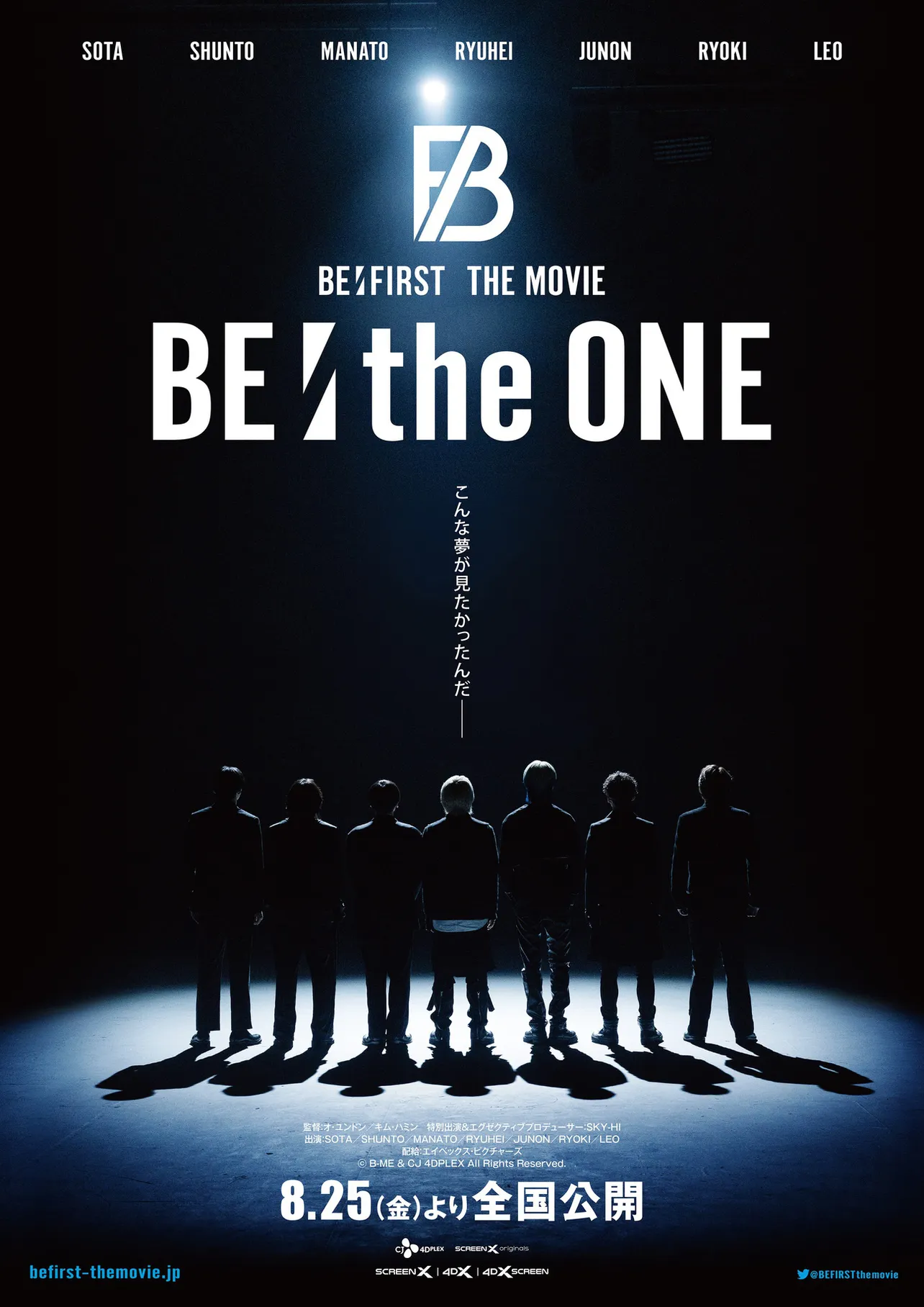 画像・写真 BE:FIRST初映画「BE:the ONE」に「Message -Acoustic Ver ...