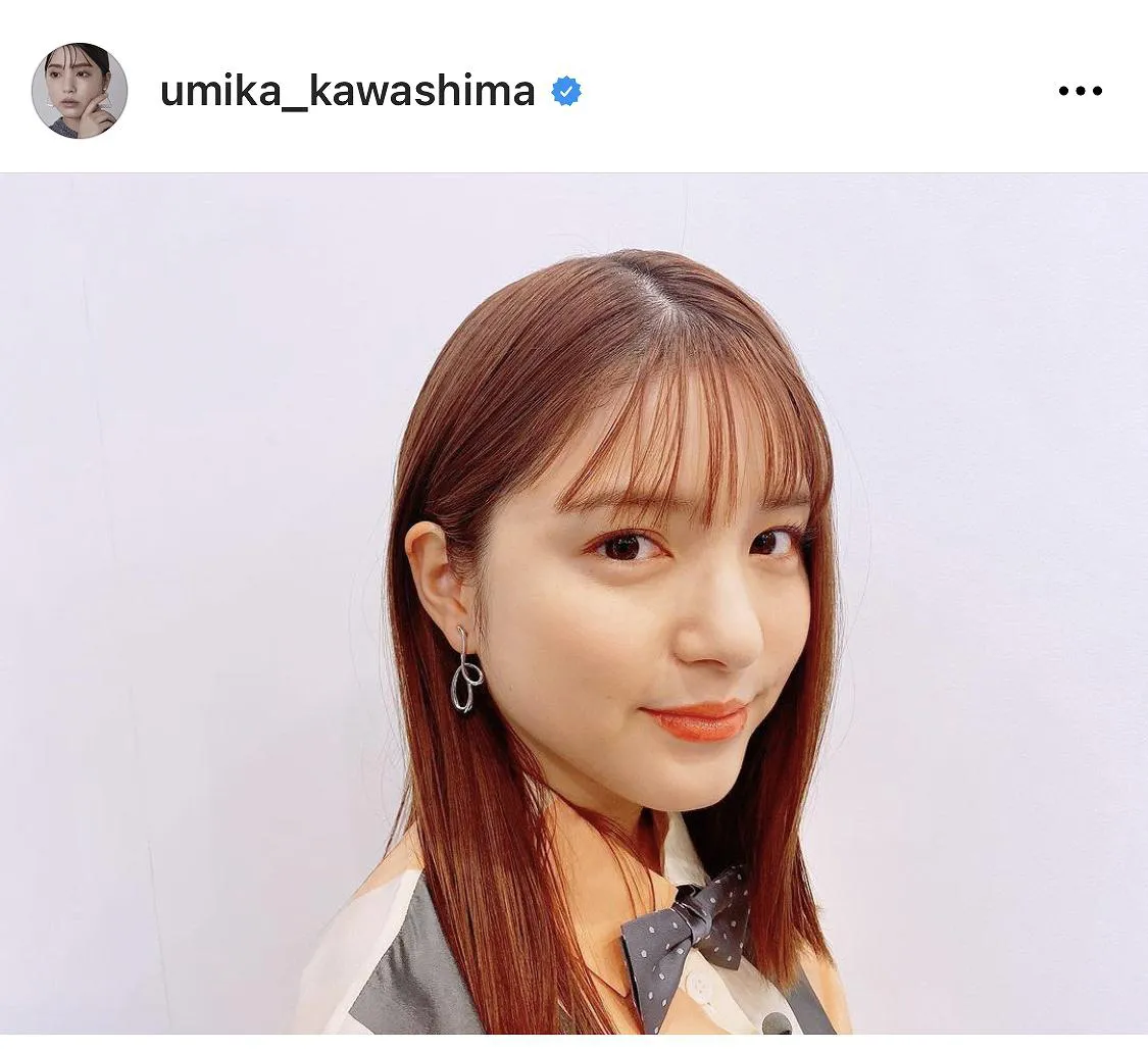 ※画像は川島海荷(umika_kawashima)公式Instagramのスクリーンショット