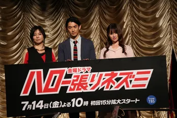 瑛太が土下座で「ハロー張りネズミ見てください!」