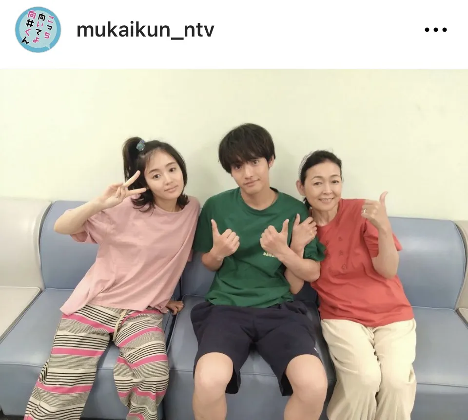 ※画像はドラマ「こっち向いてよ向井くん」公式Instagram(mukaikun_ntv)より