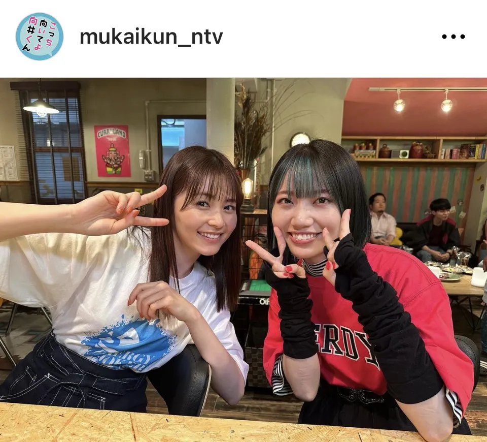 ※画像はドラマ「こっち向いてよ向井くん」公式Instagram(mukaikun_ntv)より