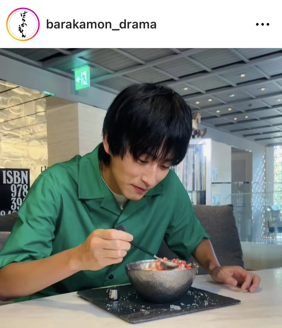 ※画像はドラマ「ばらかもん」公式Instagram(barakamon_drama)より