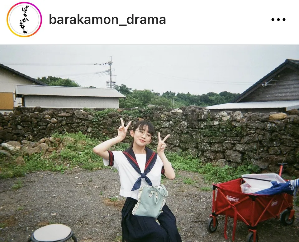 ※画像はドラマ「ばらかもん」公式Instagram(barakamon_drama)より