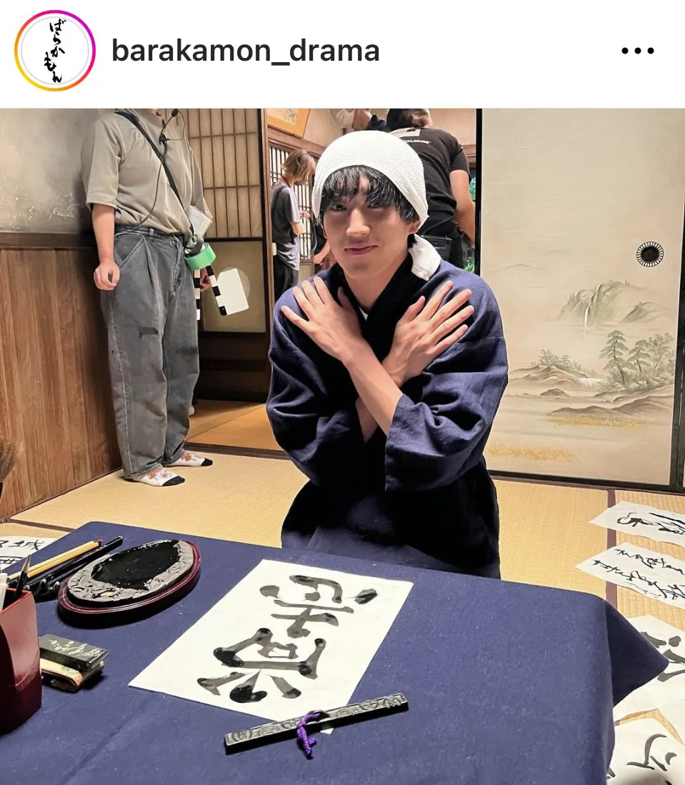 ※画像はドラマ「ばらかもん」公式Instagram(barakamon_drama)より