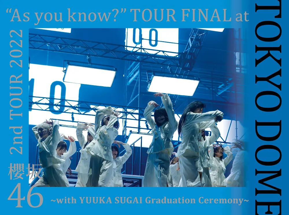 「2nd TOUR 2022“As you know?” TOUR FINAL at 東京ドーム ～with YUUKA SUGAI Graduation Ceremony～」ジャケット写真