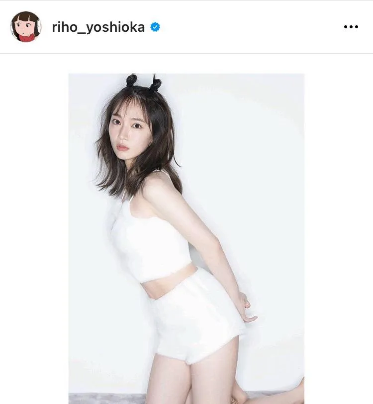 ※吉岡里帆公式Instagram(riho_yoshioka)より