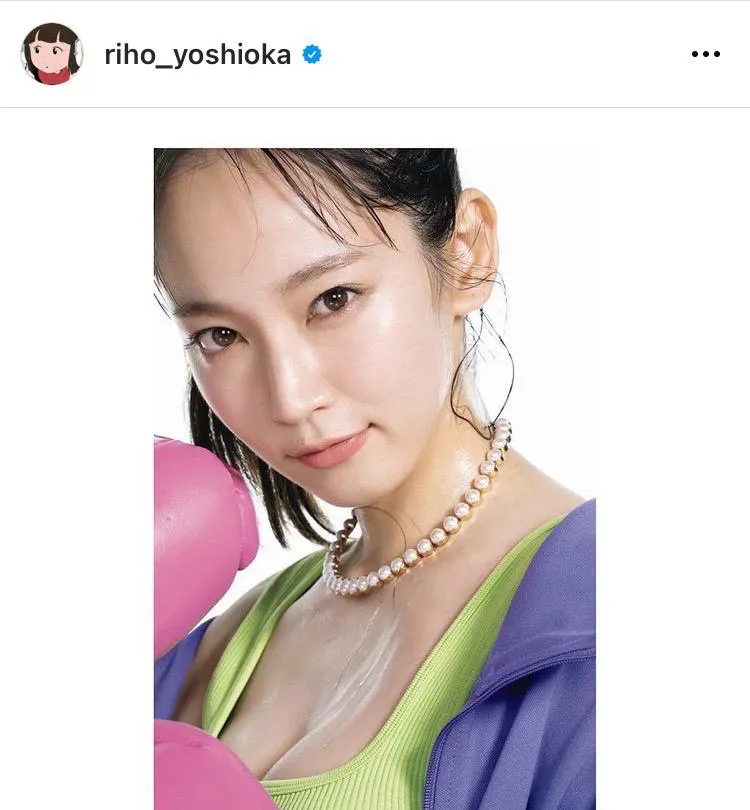 ※吉岡里帆公式Instagram(riho_yoshioka)より