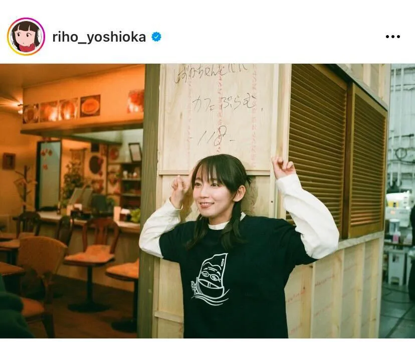 ※吉岡里帆公式Instagram(riho_yoshioka)より