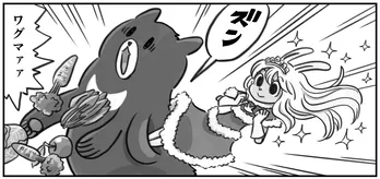 【漫画】プリンセスとウサギたちが川で野菜を洗っているところにクマ襲来…予想外の展開に「言葉にできないジワジワ感」の声