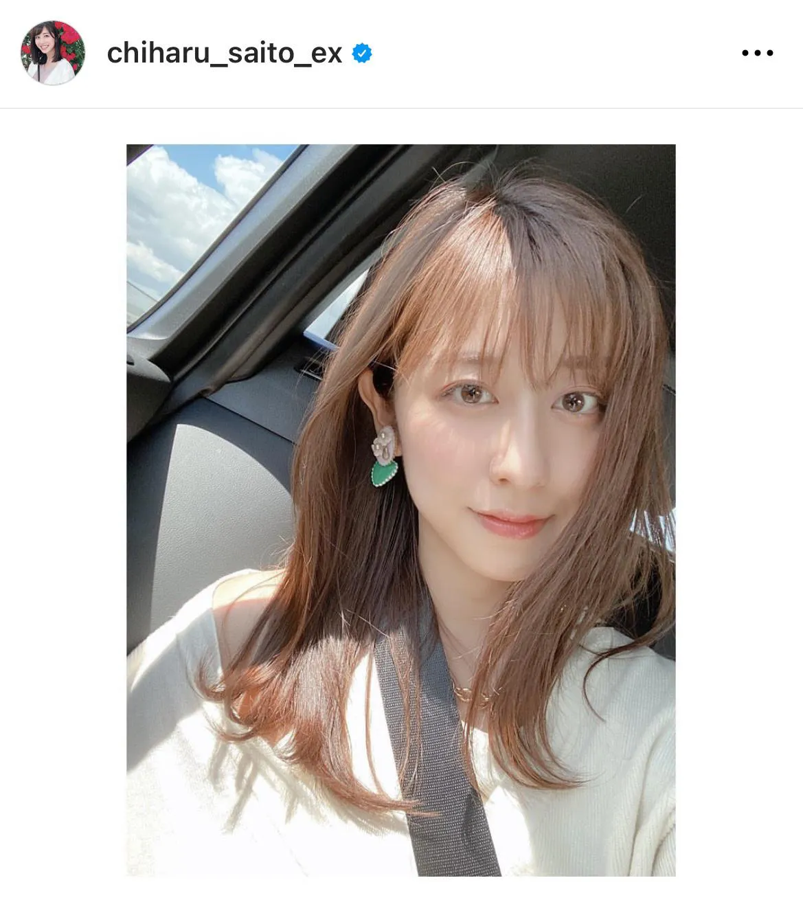 ※斎藤ちはるアナ公式Instagram(chiharu_saito_ex)より