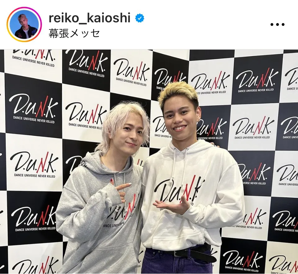 ※画像はREIKO Instagram(reiko_kaioshi)より