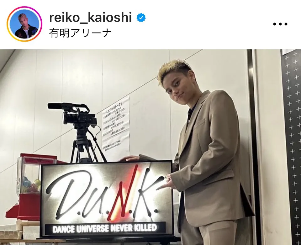 ※画像はREIKO Instagram(reiko_kaioshi)より