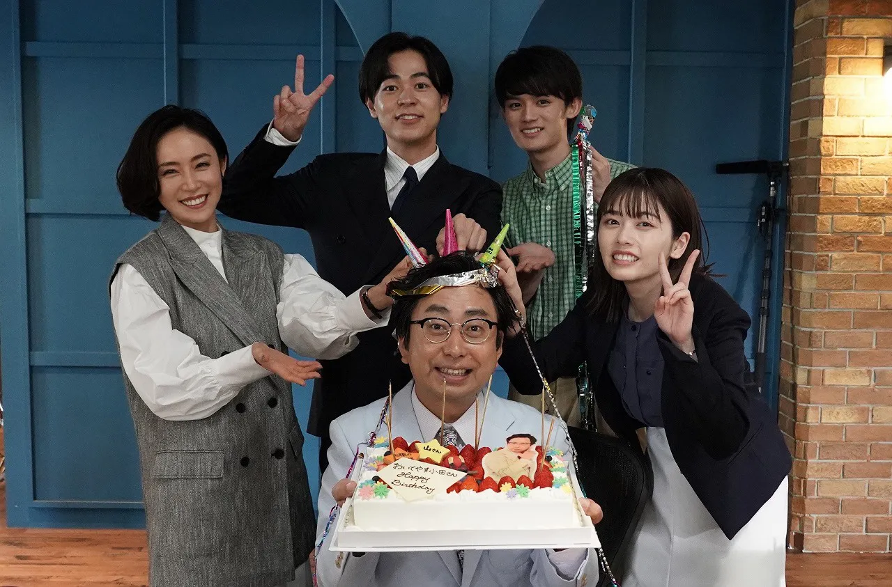 おいでやす小田の誕生日を祝う山口紗弥加、成田凌、藤原大祐、小芝風花(後列左から)