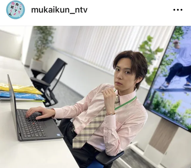 ※画像はドラマ「こっち向いてよ向井くん」公式Instagram(mukaikun_ntv)より