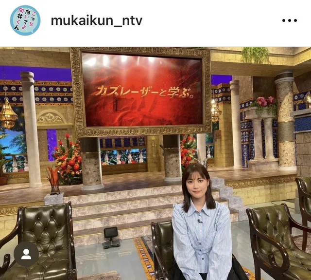 ※画像はドラマ「こっち向いてよ向井くん」公式Instagram(mukaikun_ntv)より