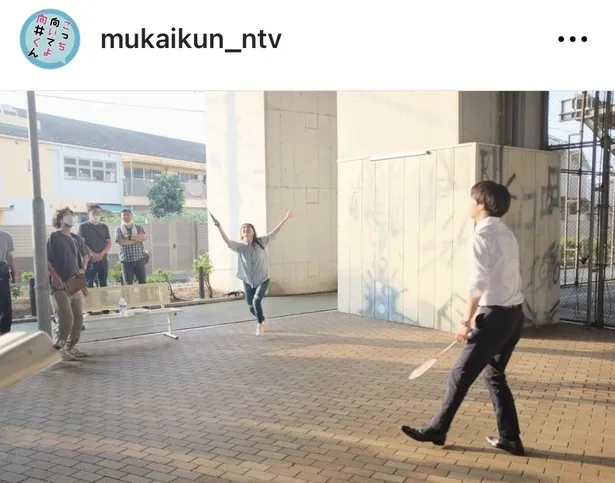 ※画像はドラマ「こっち向いてよ向井くん」公式Instagram(mukaikun_ntv)より