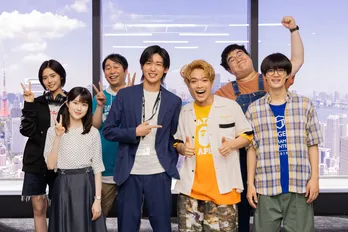 <トリリオンゲーム>第2章に目黒蓮の“盟友”原嘉孝が出演 追加キャスト&第4話あらすじ公開