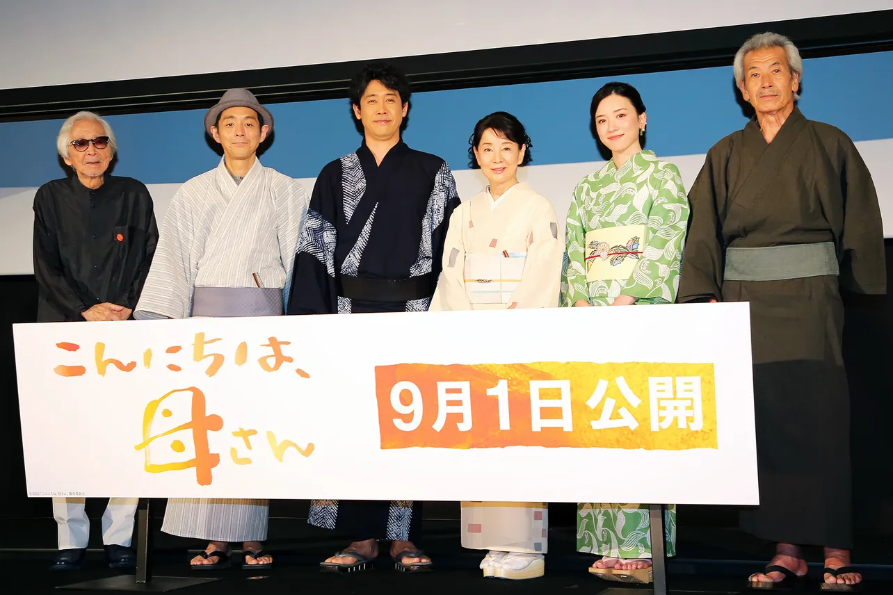 吉永小百合、山田洋次監督らが映画「こんにちは、母さん」完成披露試写会に登壇