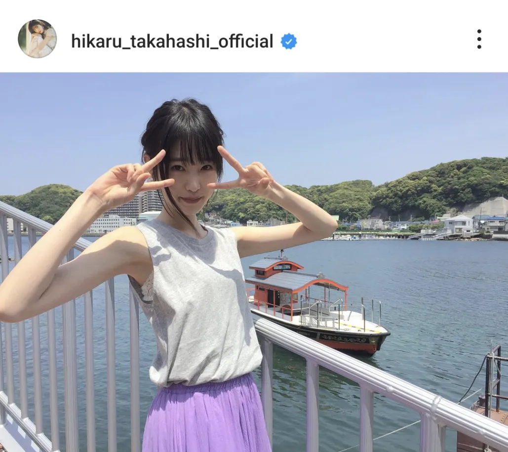 ※高橋ひかるオフィシャルInstagram(hikaru_takahashi_official)より