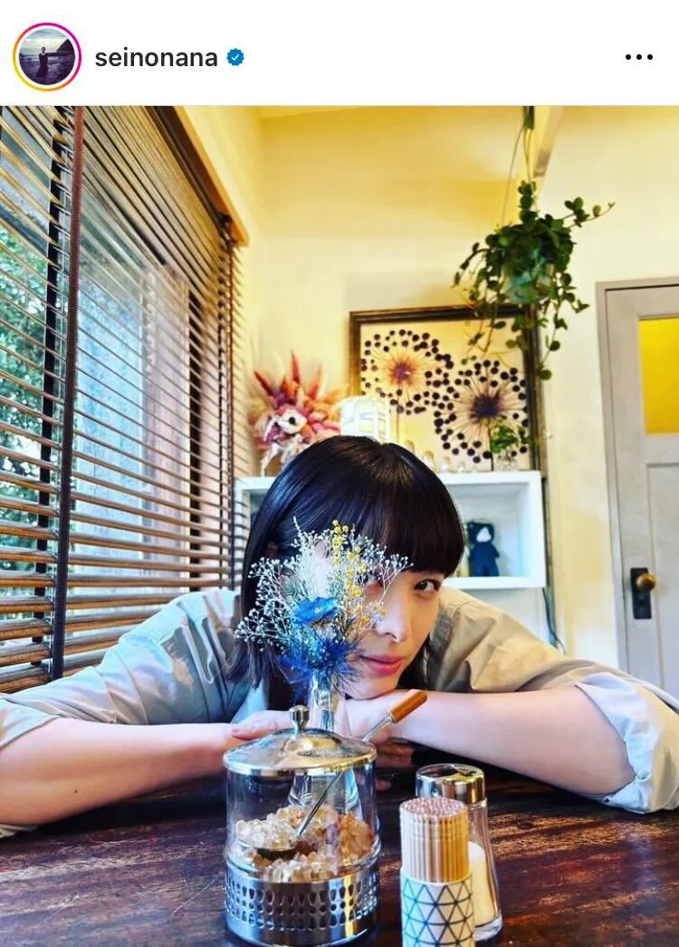 ※清野菜名(seinonana)公式Instagramより