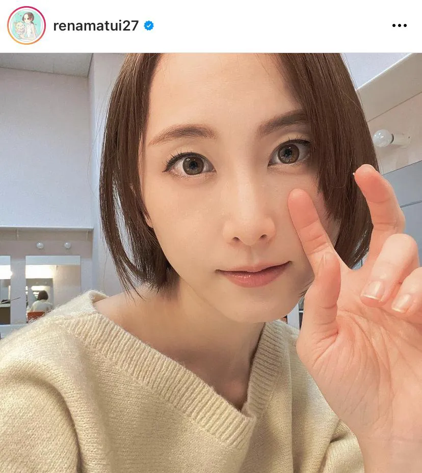 ※松井玲奈公式Instagram(renamatui27)より