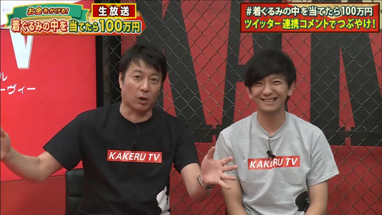 「KAKERU TV」は毎週木曜夜9時より放送中！