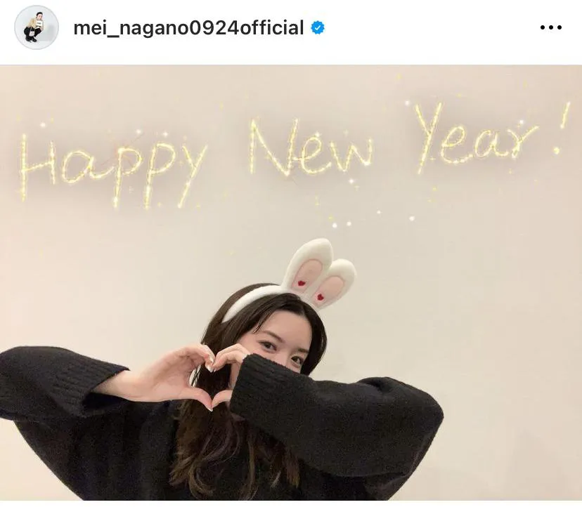 ※永野芽郁公式Instagram(mei_nagano0924official)より