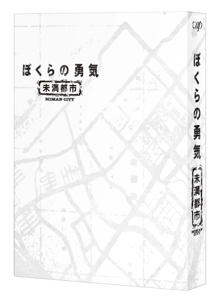 ー未満都市17 で Kinkiあるある小道具 を探せ Webザテレビジョン