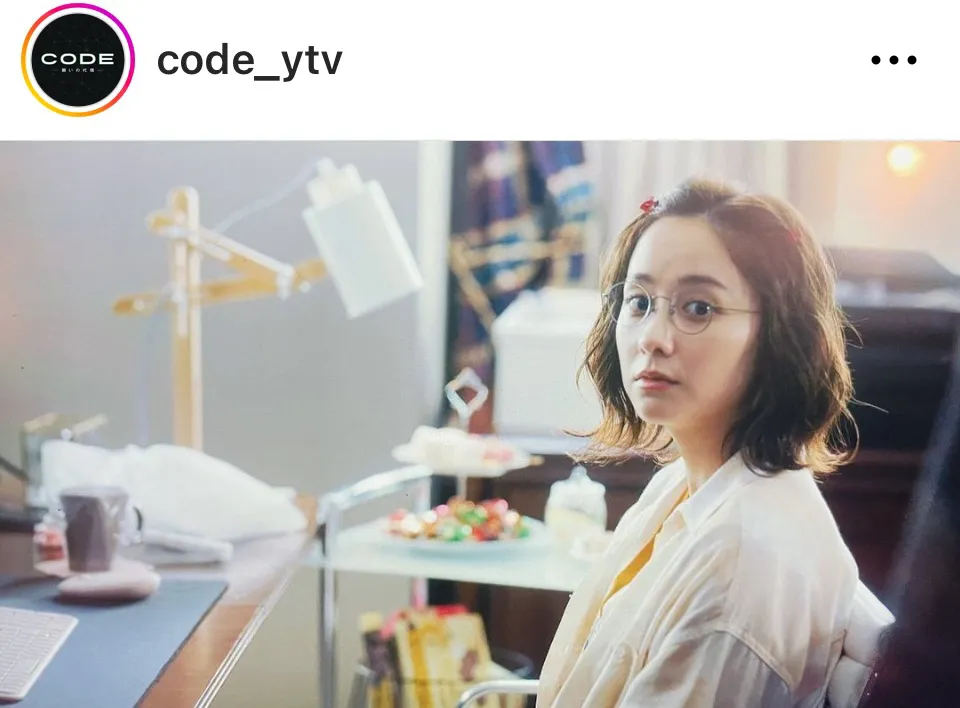 ※画像はドラマCODE―願いの代償―」の公式Instagram(code_ytv)より