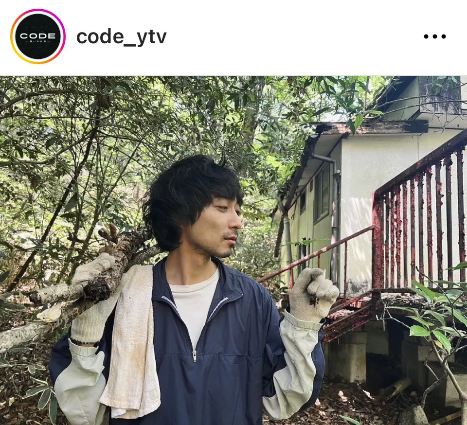 ※画像はドラマCODE―願いの代償―」の公式Instagram(code_ytv)より