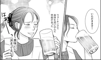【漫画】冷えたビールと家焼肉が飯テロすぎる…晩酌のために生きる女性の”流儀”に「どれもめっちゃ美味しそう」の声