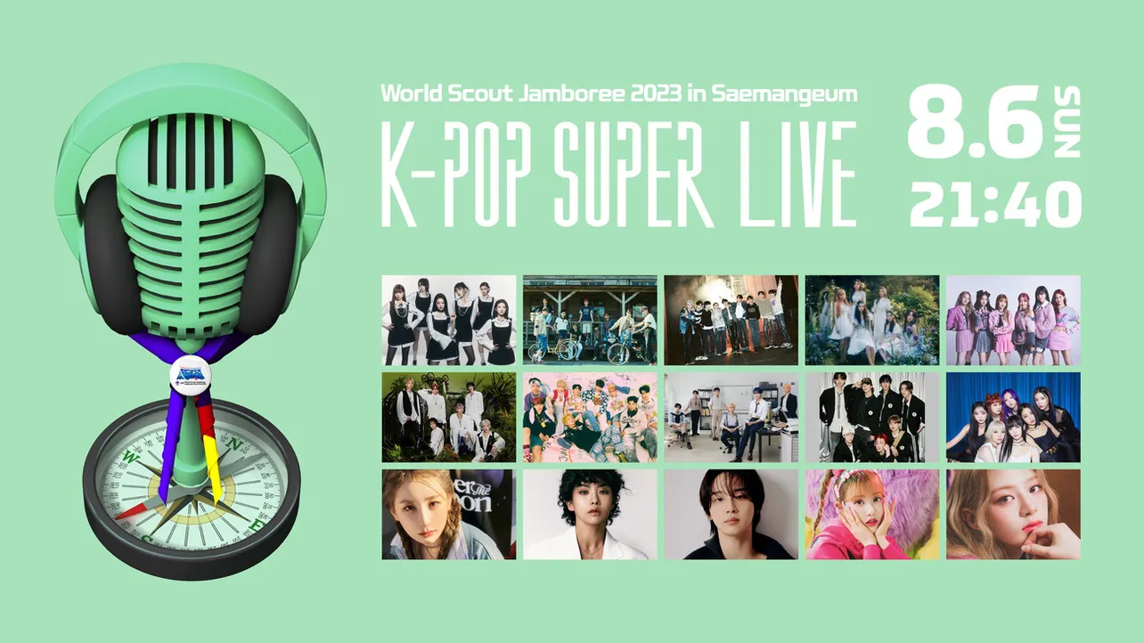 一夜限りのスペシャルイベント「K-POP SUPER LIVE」