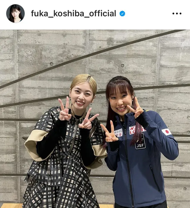 ※画像は小芝風花Instagram(fuka_koshiba_official)より