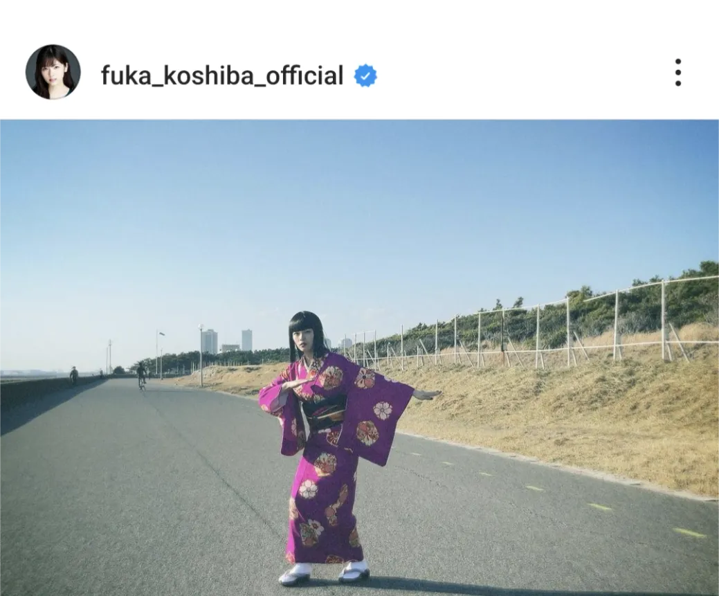 ※画像は小芝風花Instagram(fuka_koshiba_official)より