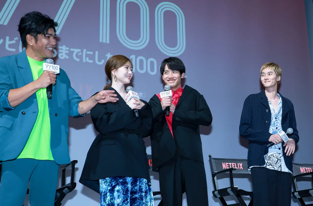 Netflix映画「ゾン100〜ゾンビになるまでにしたい100のこと〜」イベントより